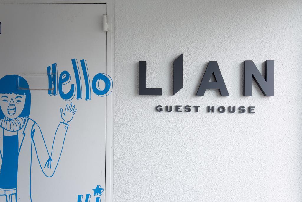 Lian Guesthouse Seoul Exterior foto